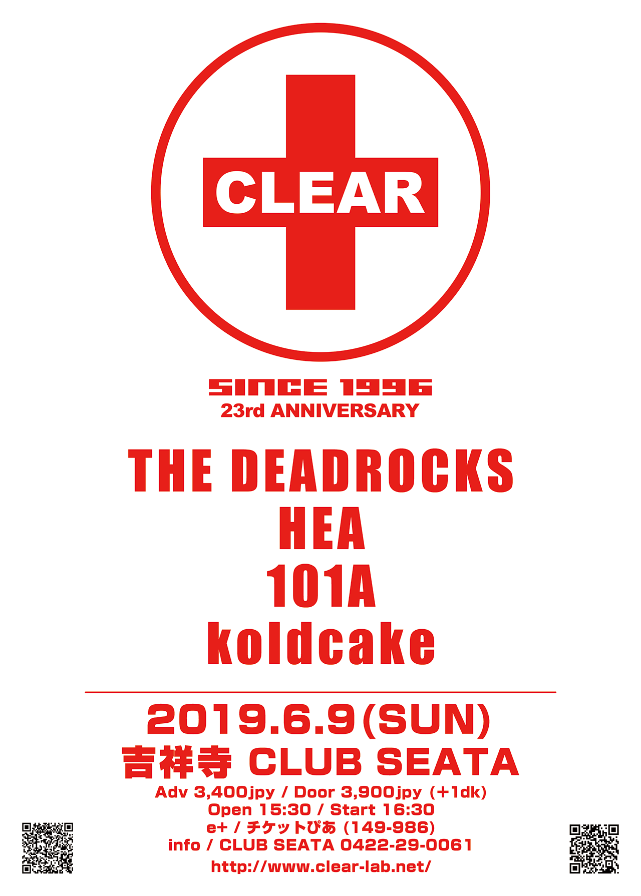 +CLEAR+ 23rd ANNIVERSARY THE DEADROCKS HEA 101A koldcake 2019.6.9(SUN)蜷臥･･蟇ｺ CLUB SEATA 